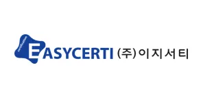 EASYCERTI | 이지서티