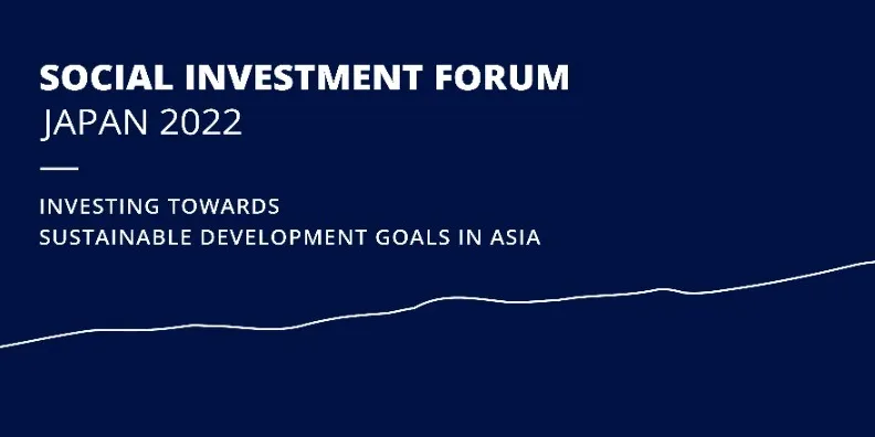AVPN Social Investment Forum Japan 2022