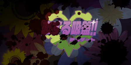 Sucker for Love: Date to Die For