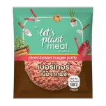 Plant-Based Product : Let's Plant Meat Brand