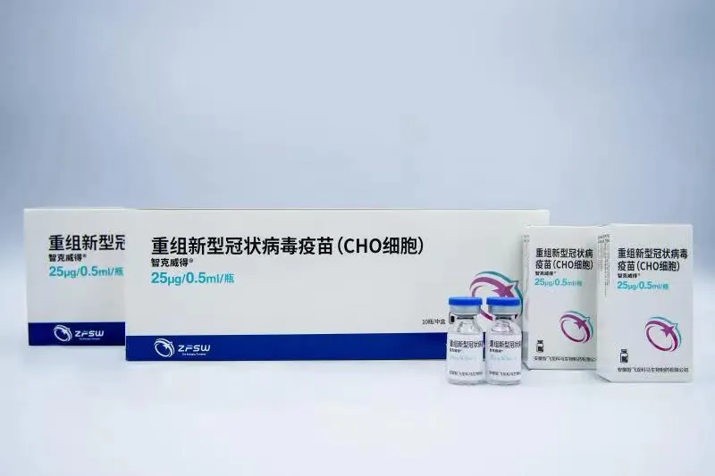 Recombinant COVID-19 Vaccine(CHO Cell)