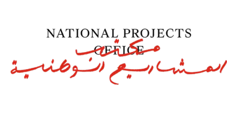 National Projects Office