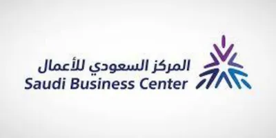 Saudi Business Center