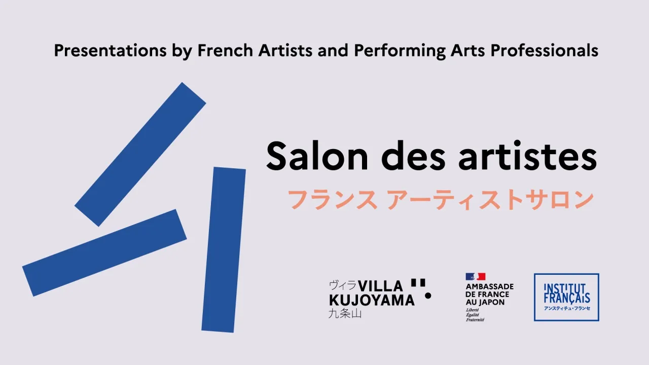 Salon des artistes Presentations by French Artists and Performing Arts Professionals