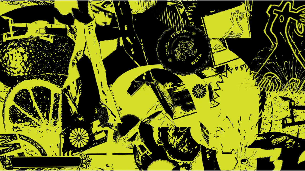 The Japanese Ideology