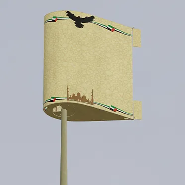 TowerWing Streamliner