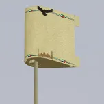 TowerWing Streamliner