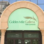 Golden Mile Galleria Shopping Mall - Palm Jumeirah, Dubai, UAE