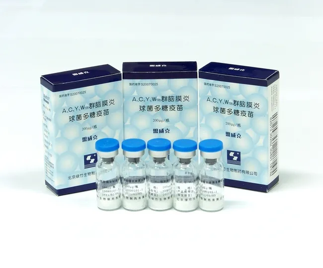 Meningococcal Polysaccharide Vaccine