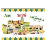 Consumer product (Air dried fruit, Freeze dried fruit, Instant soup)