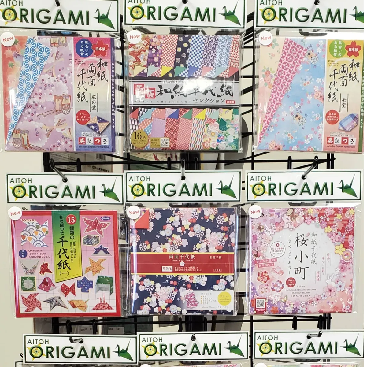 Large selection of Origami Paper
