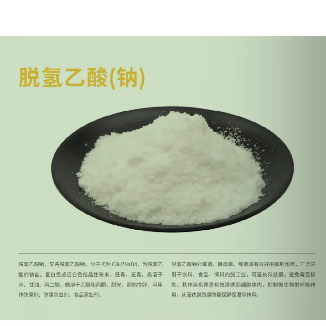 Dehydroacetic acid,Sodium dehydroacetate