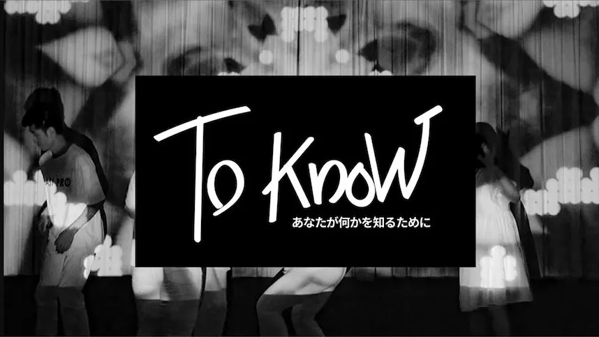 To know