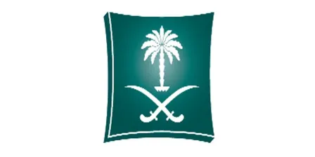 Ministry of Commerce and Industry