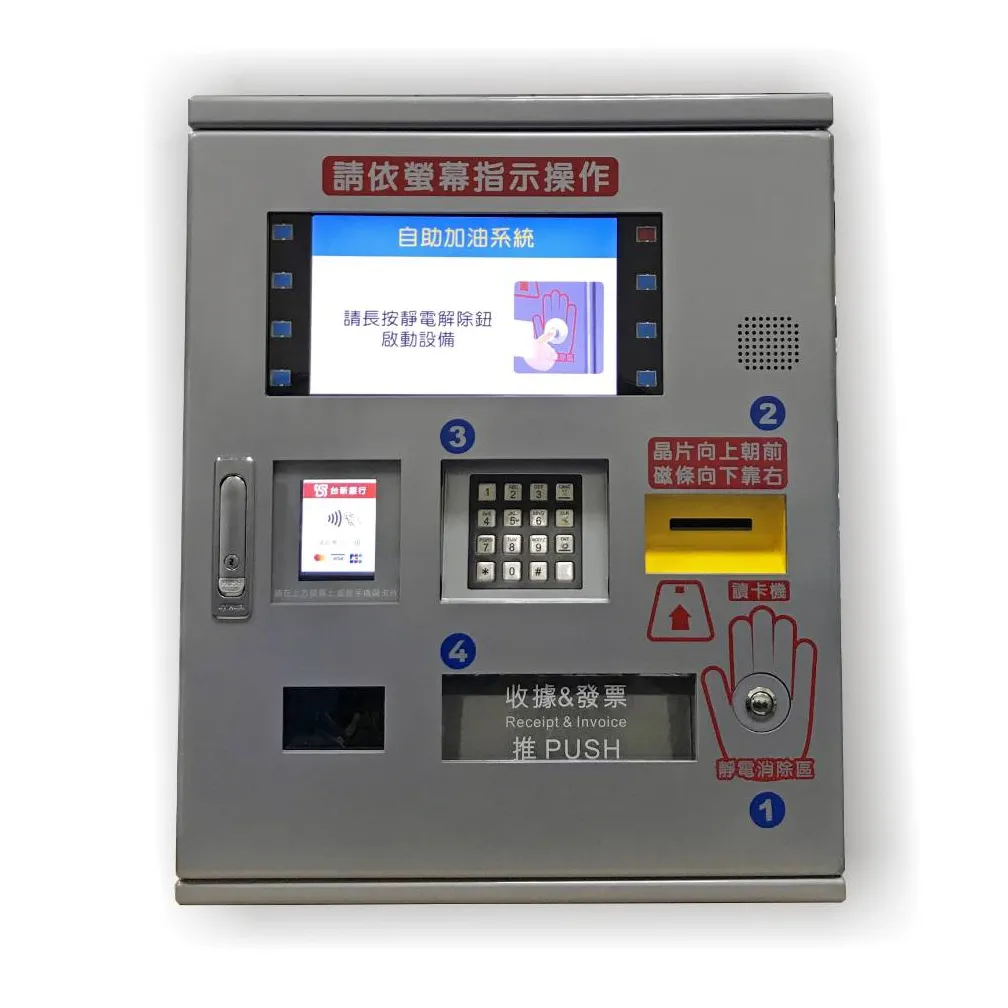 Self-Service Gas Station Solution