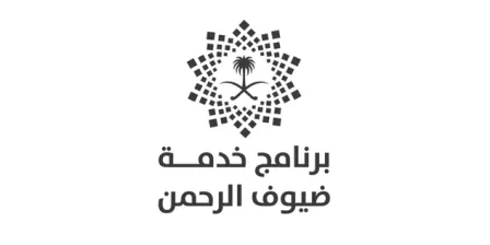 Pilgrim Experience Program