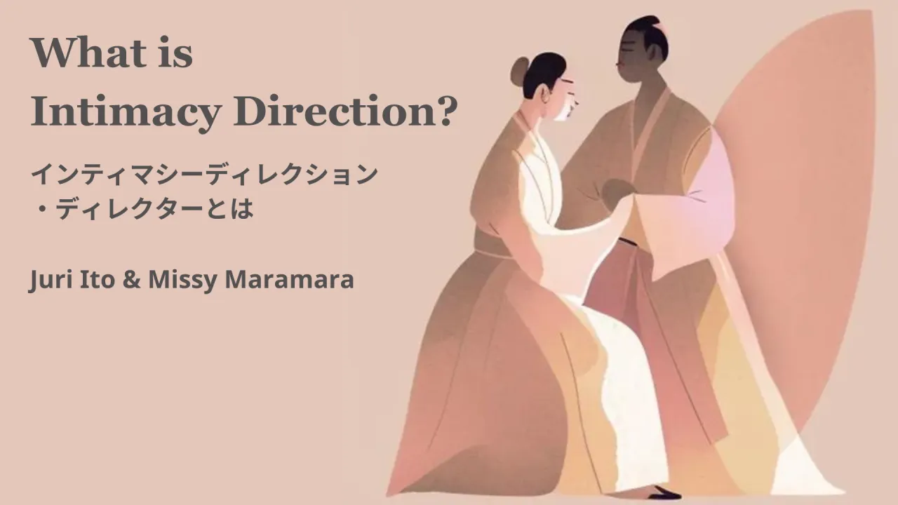 What is Intimacy Direction?