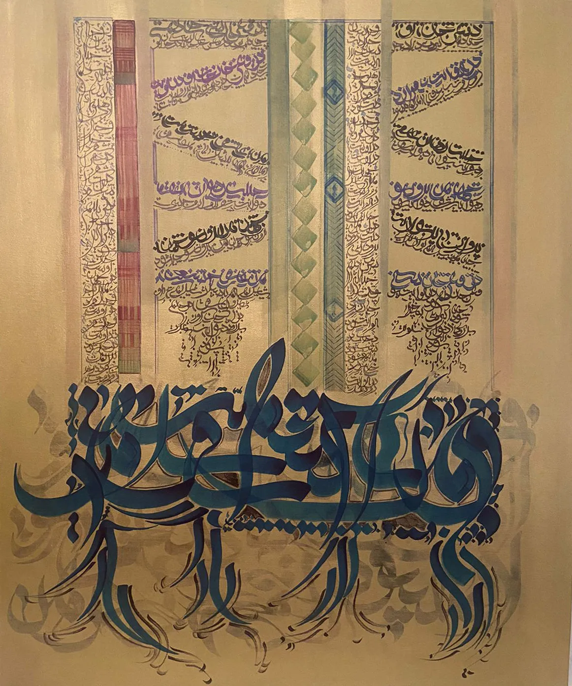 I fell in love with your eyes