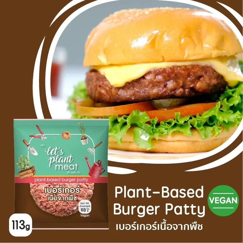 Plant-Based Product : Let's Plant Meat Brand