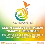 Nutrimin-C