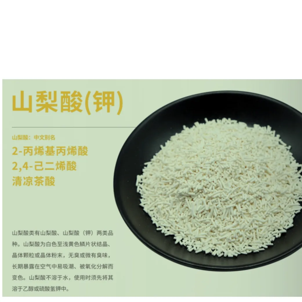 Sorbic acid,Potassium sorbate