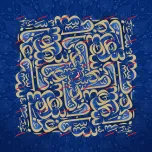 abbas (my favorite name)