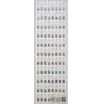 Crystal Lane Flatback Rhinestones Planogram