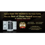 【One Cabinet = One Room】SuperSite MEC Solution,Best of Show Award Grand Prize at Interop Tokyo 2020