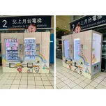 Case Study: Kiosk