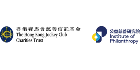 The Hong Kong Jockey Club Charities Trust | Institute of Philanthropy