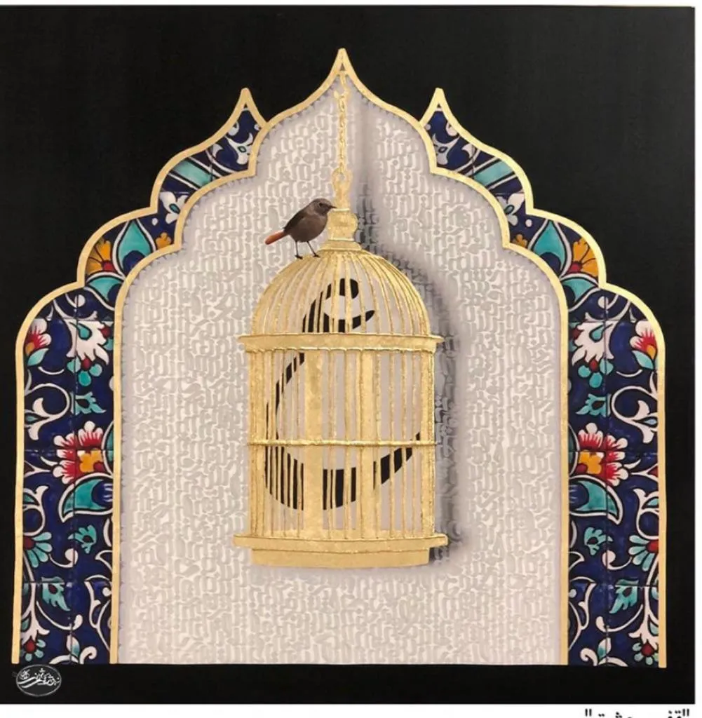 Paint and chorography