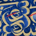 abbas (my favorite name)