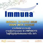 Immuna