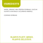 Organic Extra Firm Tofu