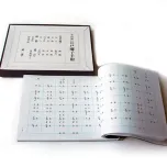 Want to Learn Edo Bayashi?