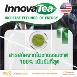 Innovatea