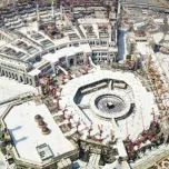 The Holy Mosque Mecca – Saudi Arabia