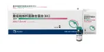 Recombinant Mycobacterium Tuberculosis Fusion Protein