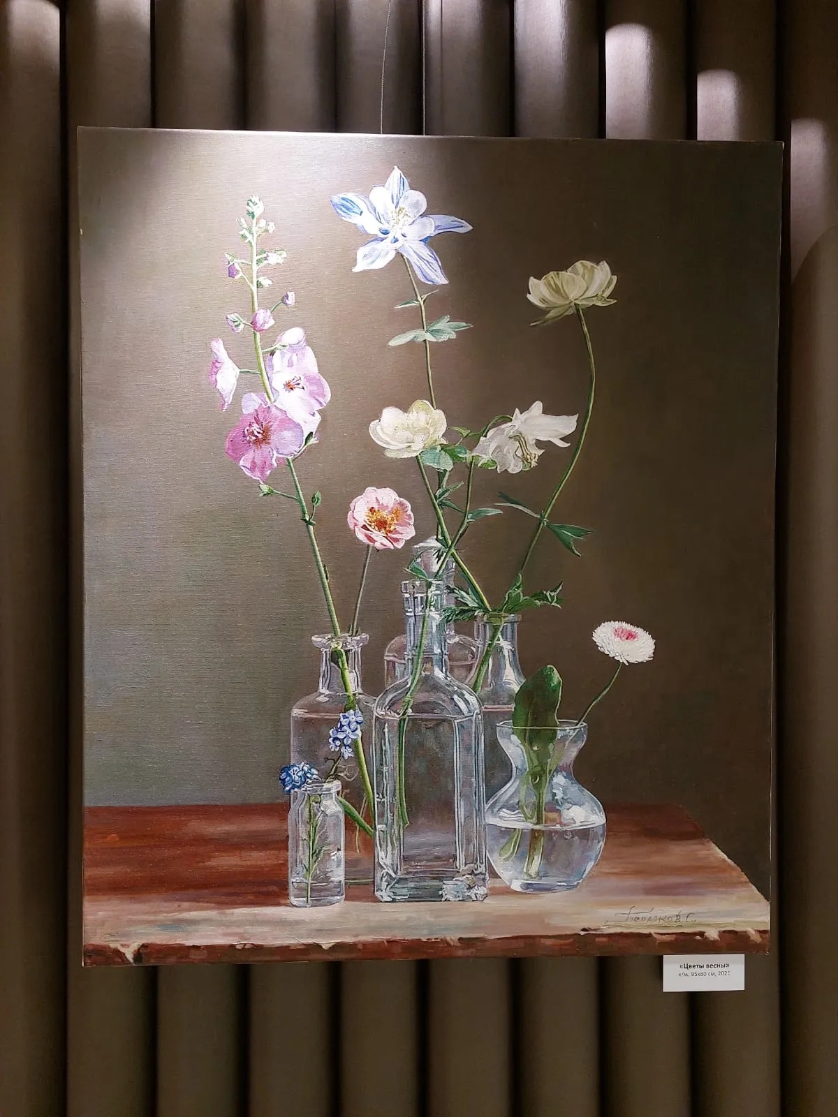 Sergey Teplyakov "Spring Flowers"