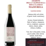 BOX SET OF FIVE CRU AMARONES OF VALPOLICELLA