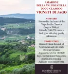 AMARONE DELLA VALPOLICELLA DOCG CLASSICO JAGO
