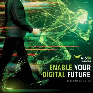 AIS Business Catalog 2020