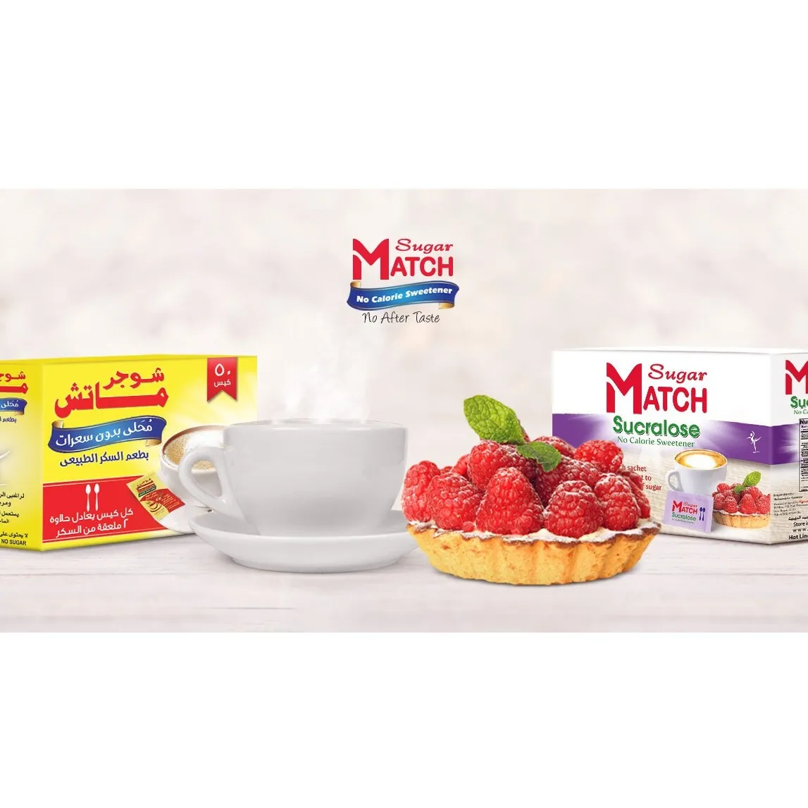 Sugar Match - Zero Calorie Sweetener
