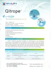 human growth hormone(somatropin) rHGH