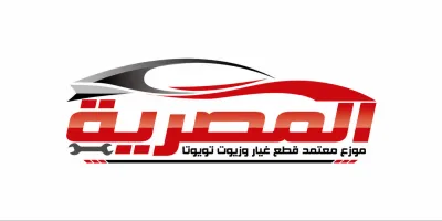 Al Masria for Import & Export
