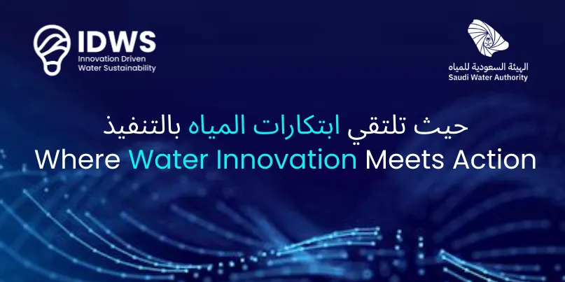 Innovation Driven Water Sustainability Conference 2025