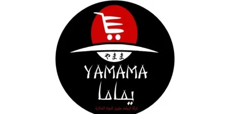 AL YAMAMA AL BAIDA GLOBAL FOODSTUFF COMPANY