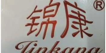 Yongkang Jinkang Health Equipment Factory