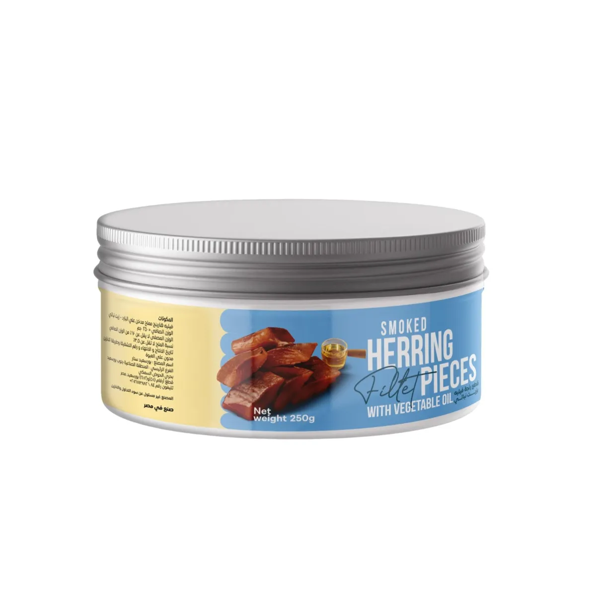 Herring Fillets pieces with vegetable oil