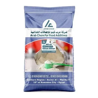 Emulsifiers